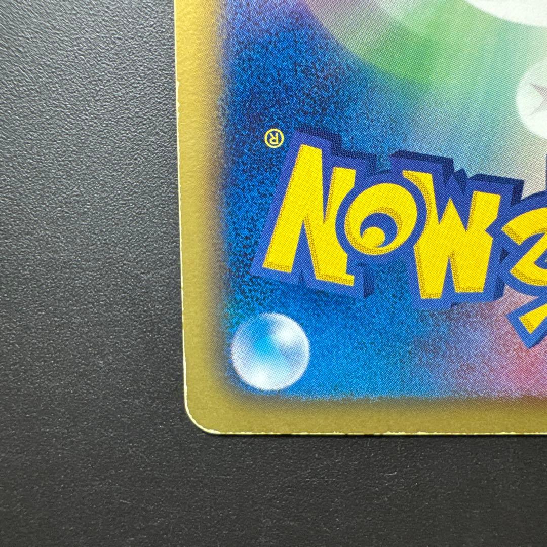 BW1 レシラム SR　ブラックコレクション 055/053