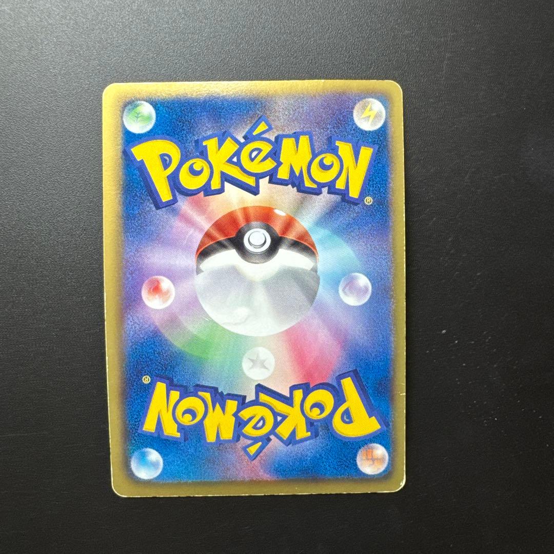 BW1 レシラム SR　ブラックコレクション 055/053