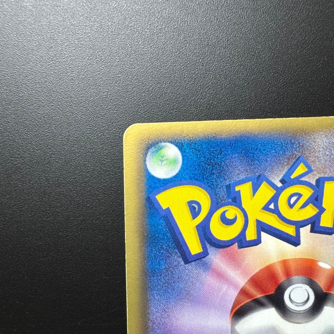 BW1 レシラム SR　ブラックコレクション 055/053