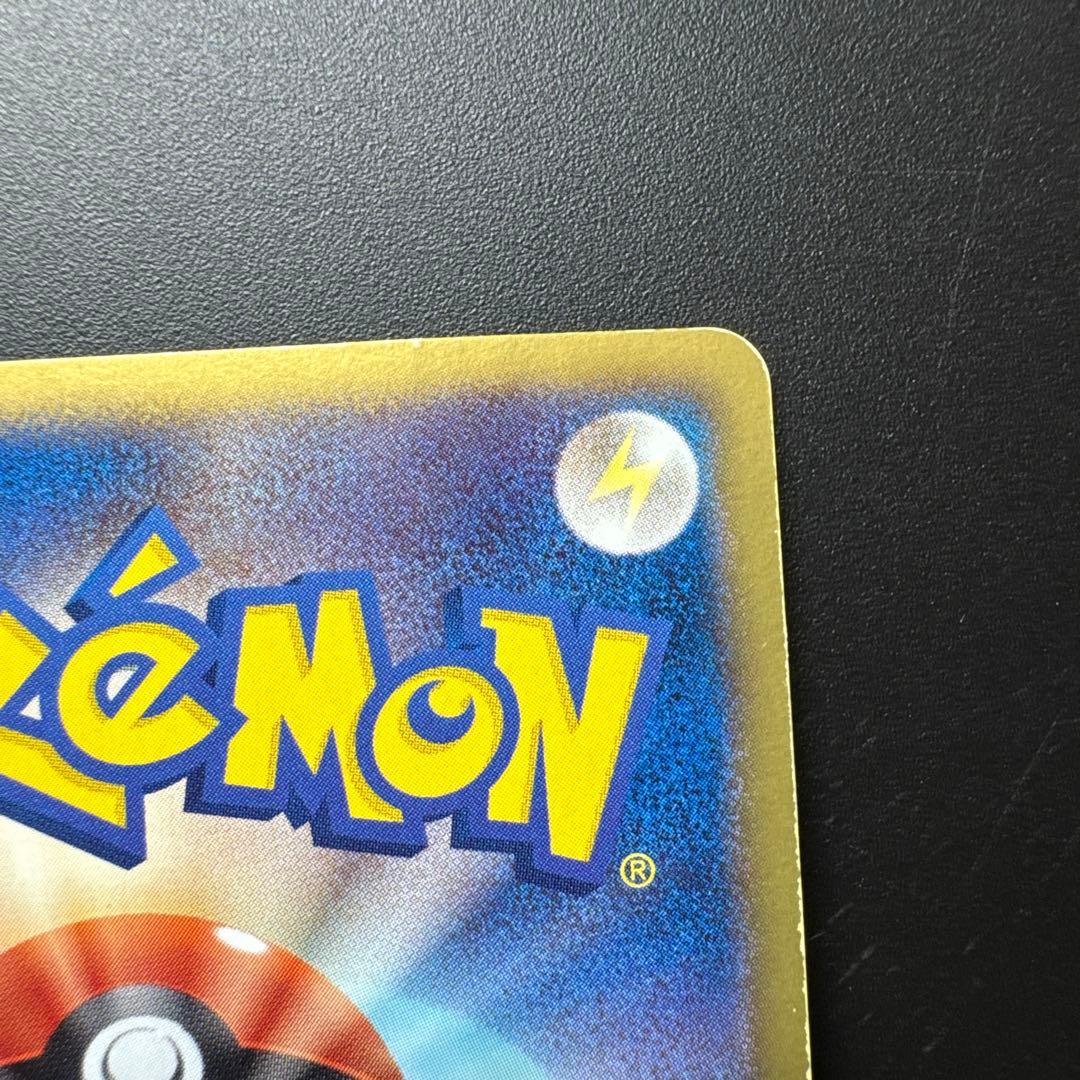 BW1 レシラム SR　ブラックコレクション 055/053