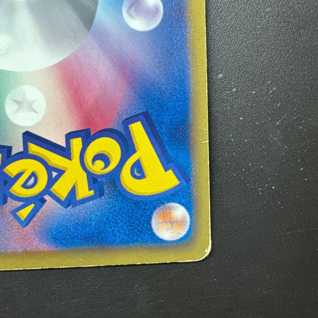 BW1 レシラム SR　ブラックコレクション 055/053