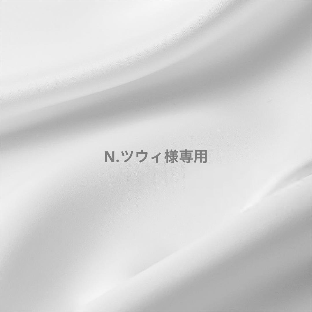 N.ツウィ　3点おまとめ