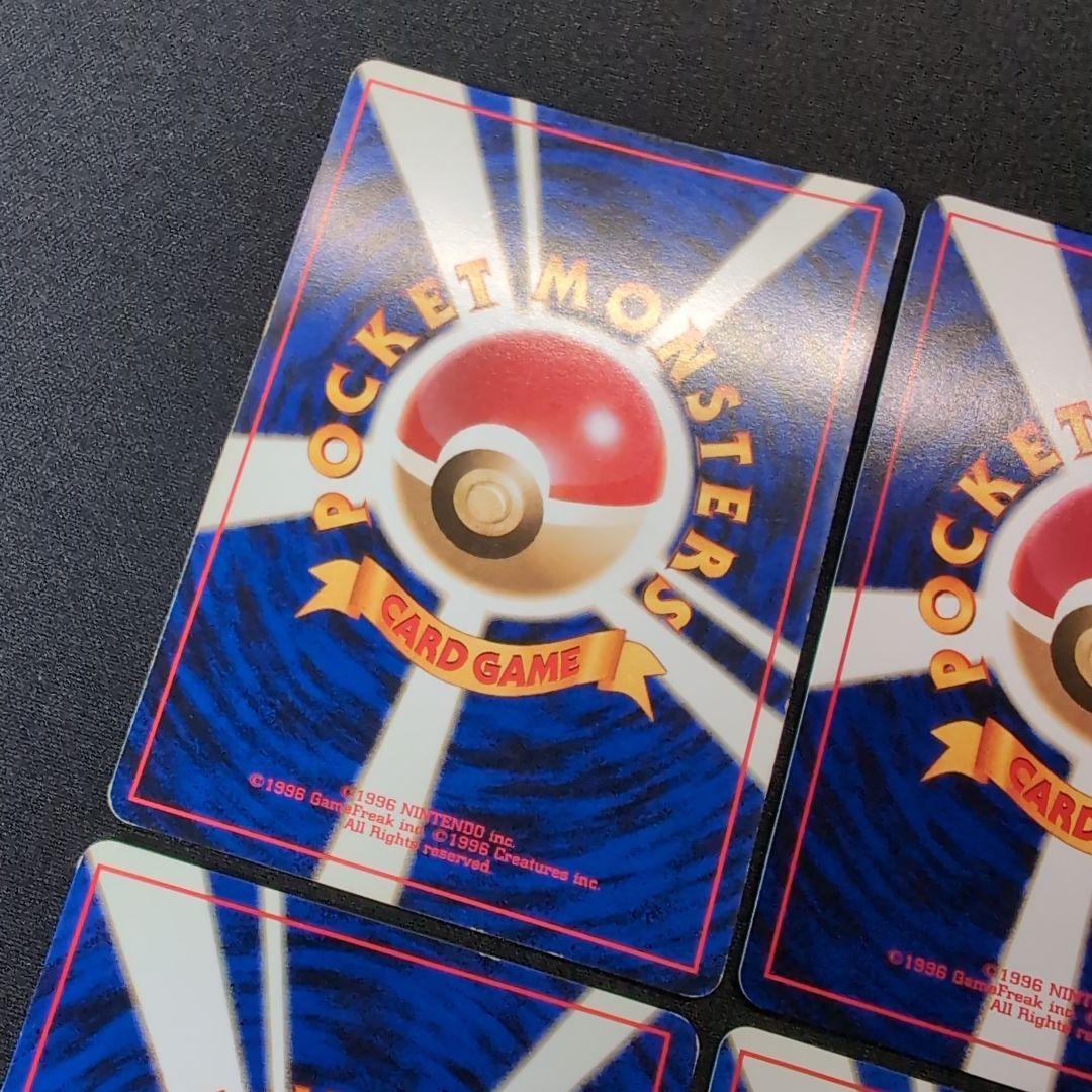 【旧裏】ポケモンカード　ホロまとめ売り　わるいハッサム　バクフーン　エリカの