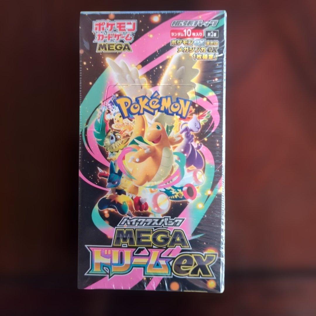 ポケモンカード メガドリームEX ボックス & スタートデッキ 100 他2種類