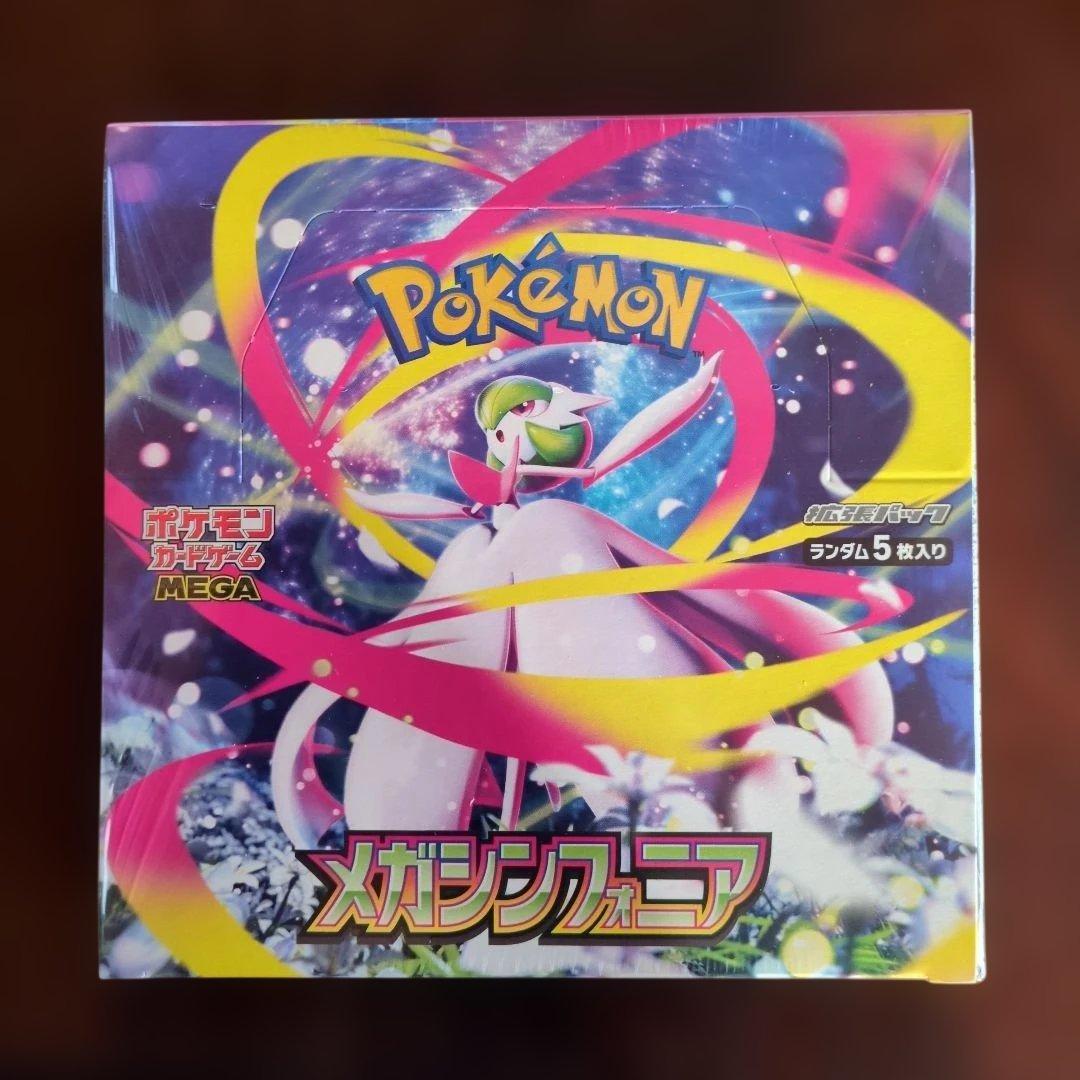 ポケモンカード メガドリームEX ボックス & スタートデッキ 100 他2種類