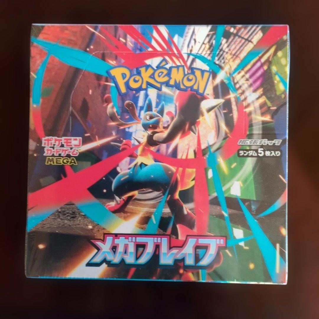 ポケモンカード メガドリームEX ボックス & スタートデッキ 100 他2種類