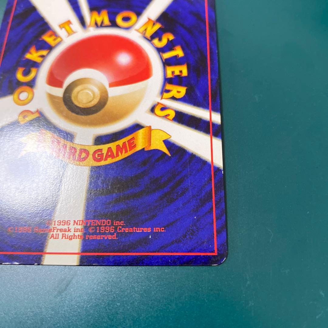 【旧裏】ポケモンカード　ホウオウ ★ 拡張パック第3弾 めざめる伝説