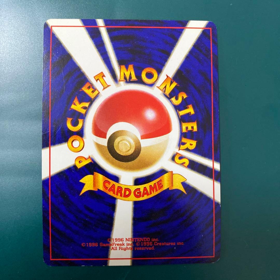 【旧裏】ポケモンカード　ホウオウ ★ 拡張パック第3弾 めざめる伝説