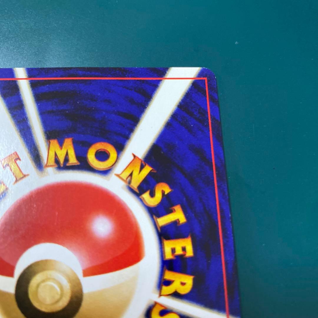 【旧裏】ポケモンカード　ホウオウ ★ 拡張パック第3弾 めざめる伝説