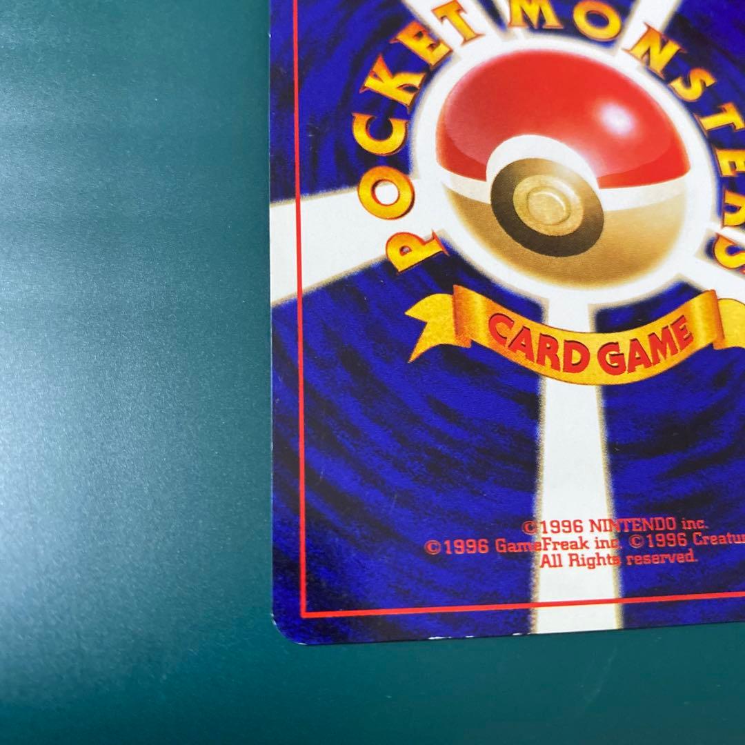 【旧裏】ポケモンカード　ホウオウ ★ 拡張パック第3弾 めざめる伝説