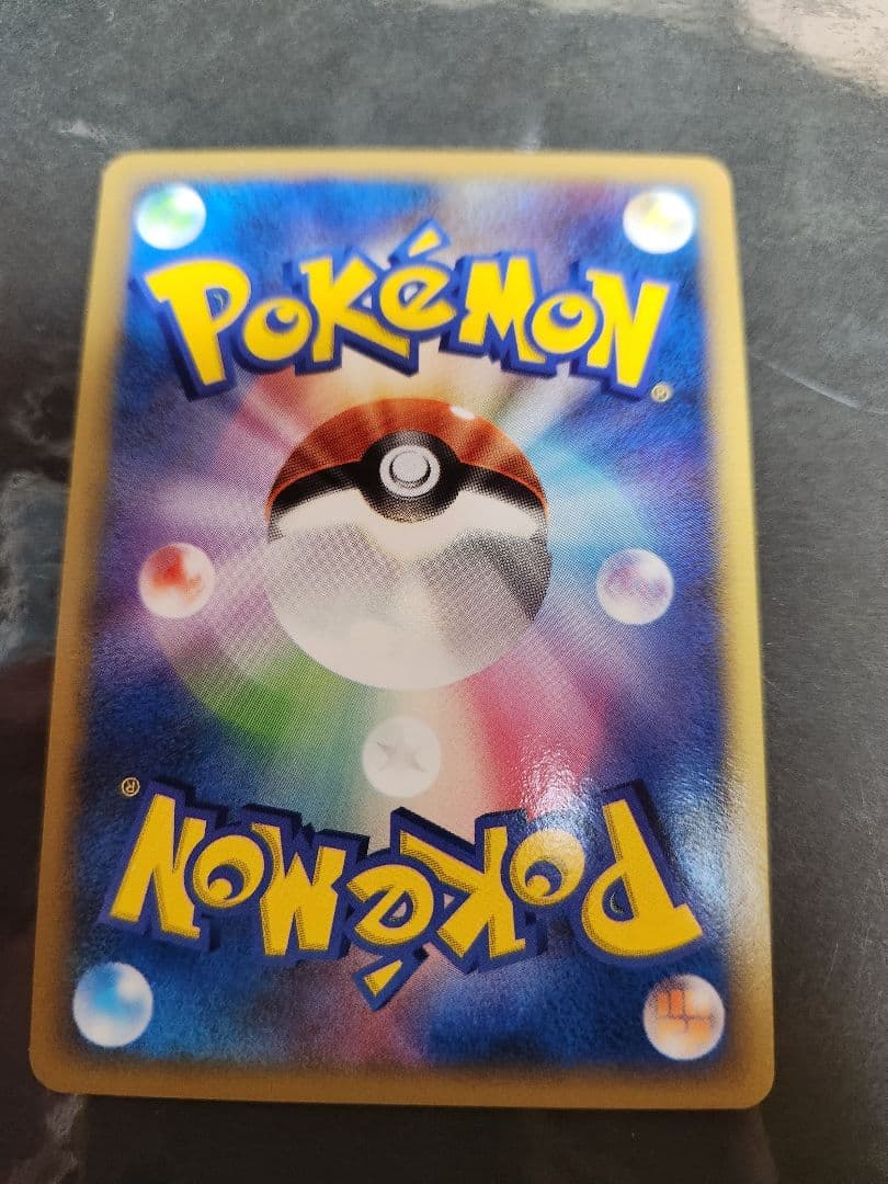 勝利のメダル。プロモ。2006年。