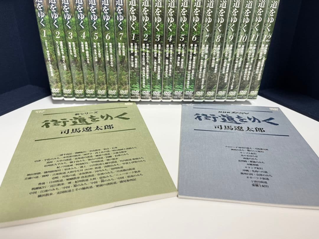 街道をゆく DVD 全巻セット コンプリート 司馬遼太郎