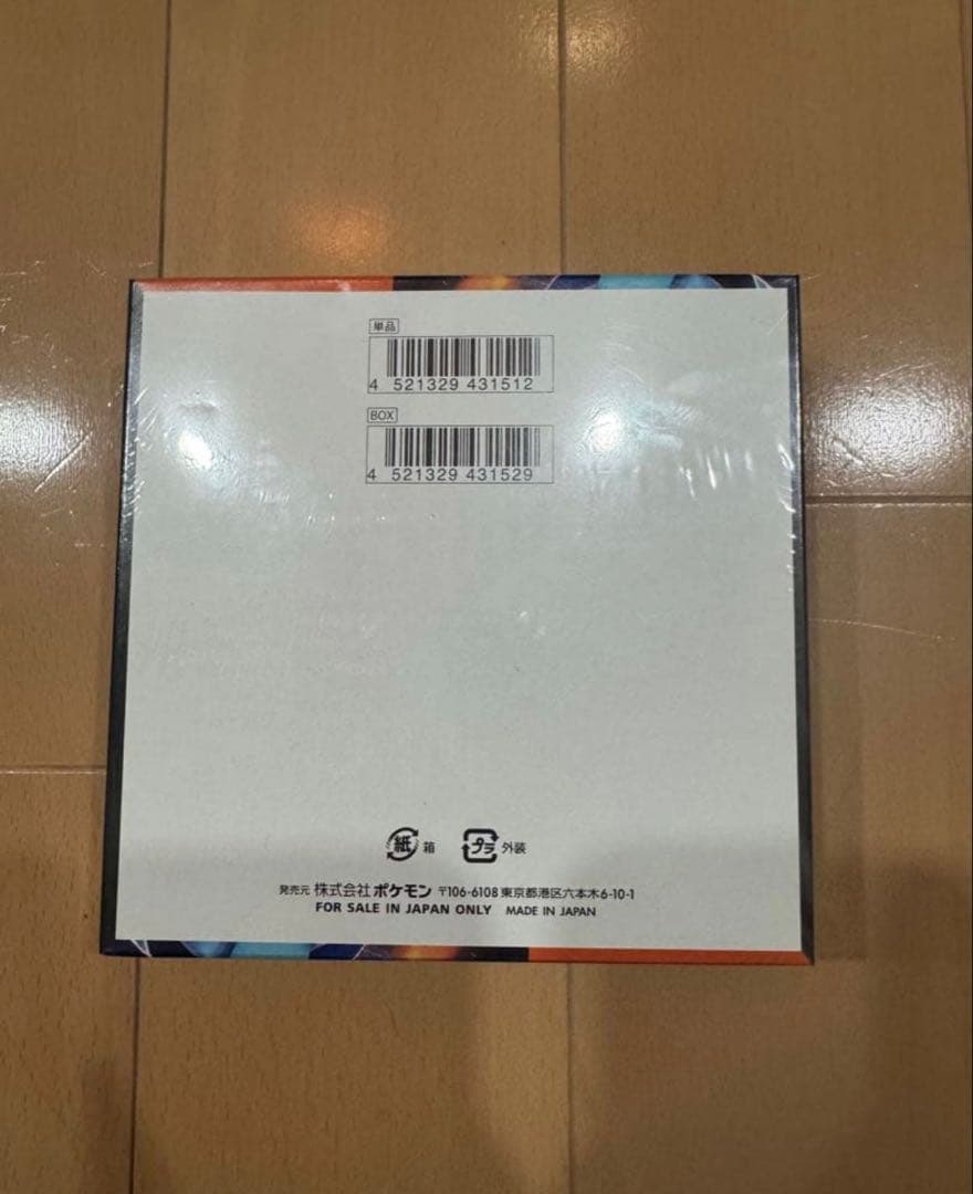 インフェルノXBOXシュリンク付き新品未開封ポケモンカード