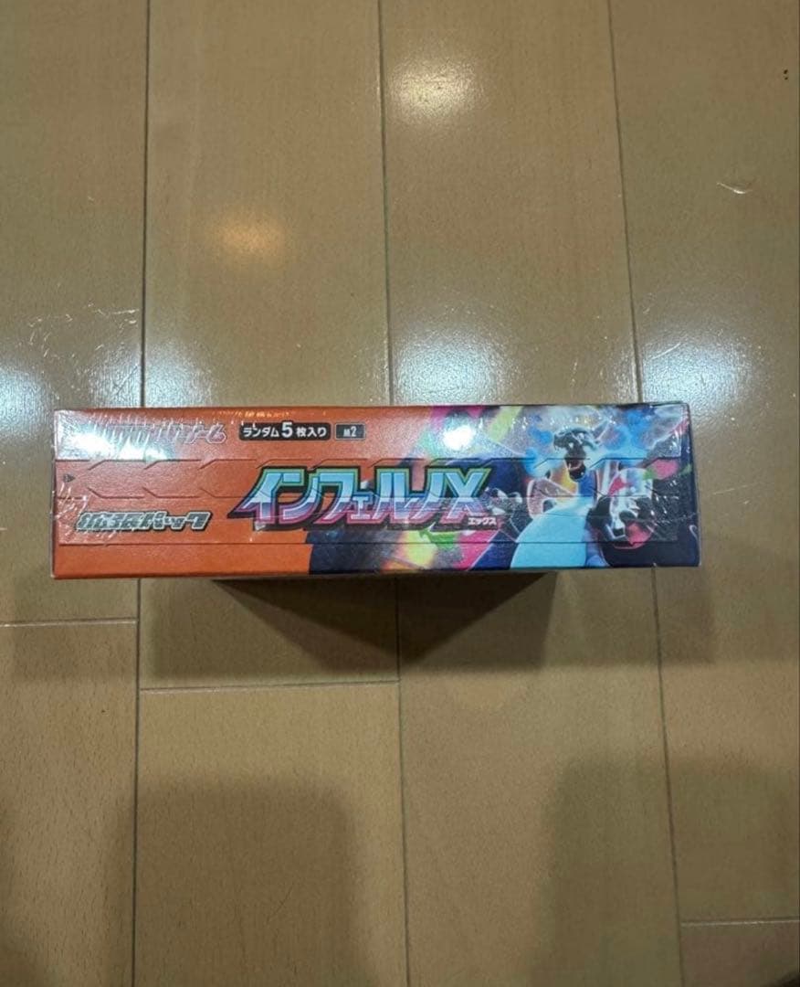 インフェルノXBOXシュリンク付き新品未開封ポケモンカード