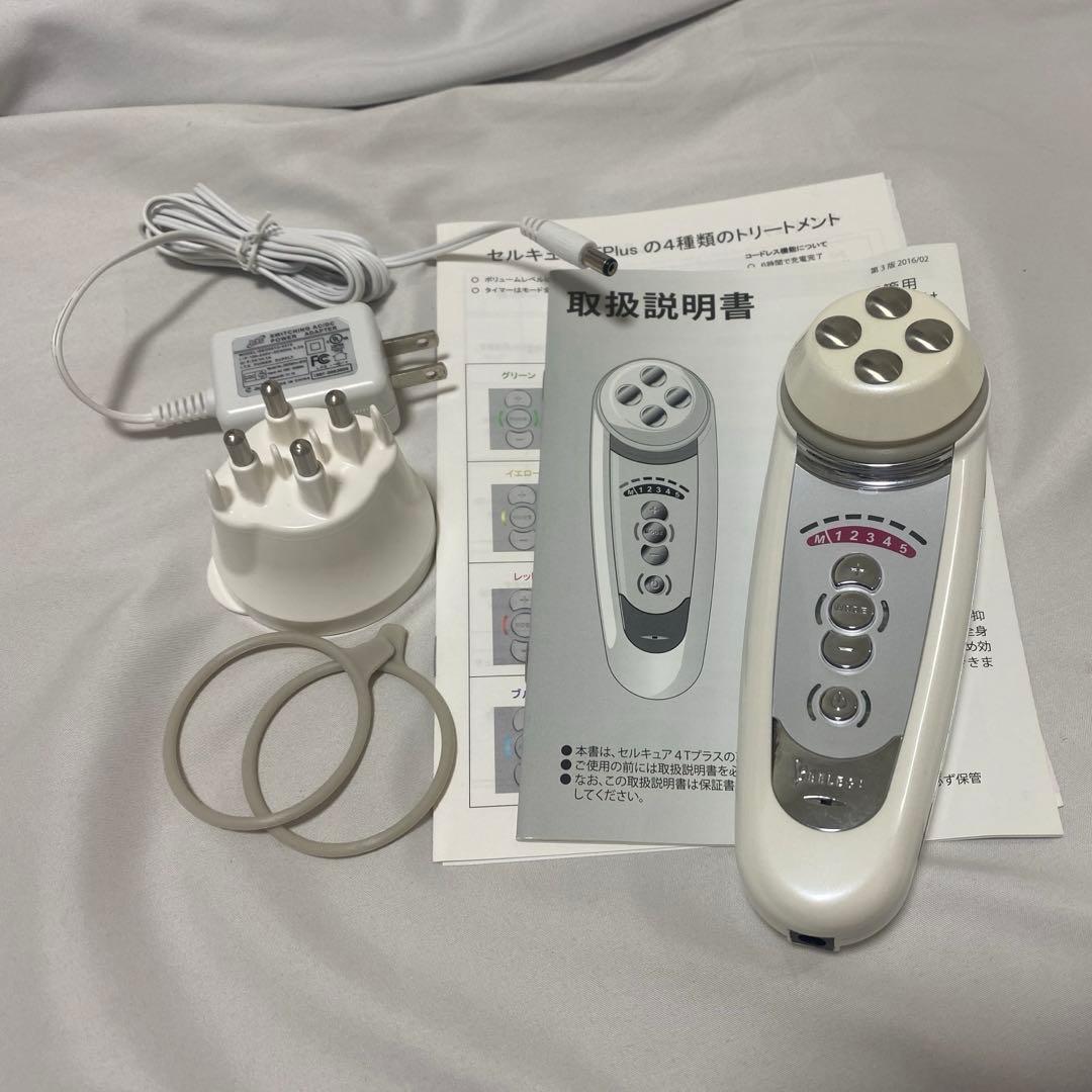 セルキュア4T plus