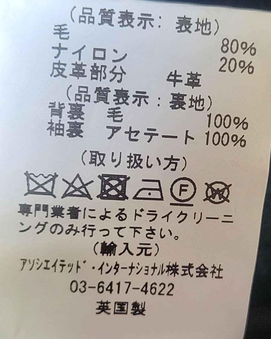 【美品】Gloverall BYRON ダッフルコート M ネイビー　英国製