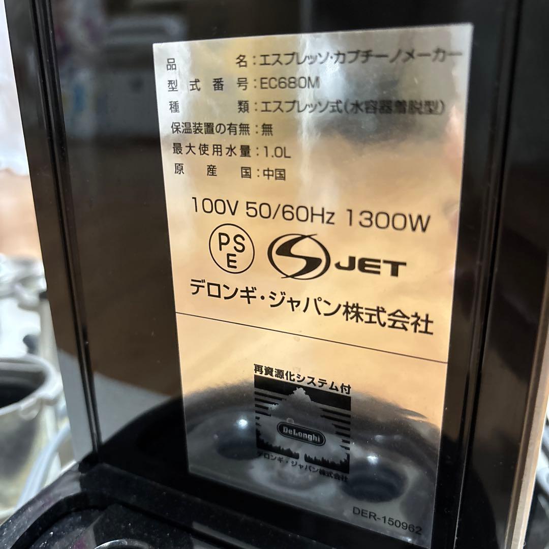 デロンギ デディカ エスプレッソ・カプチーノメーカー