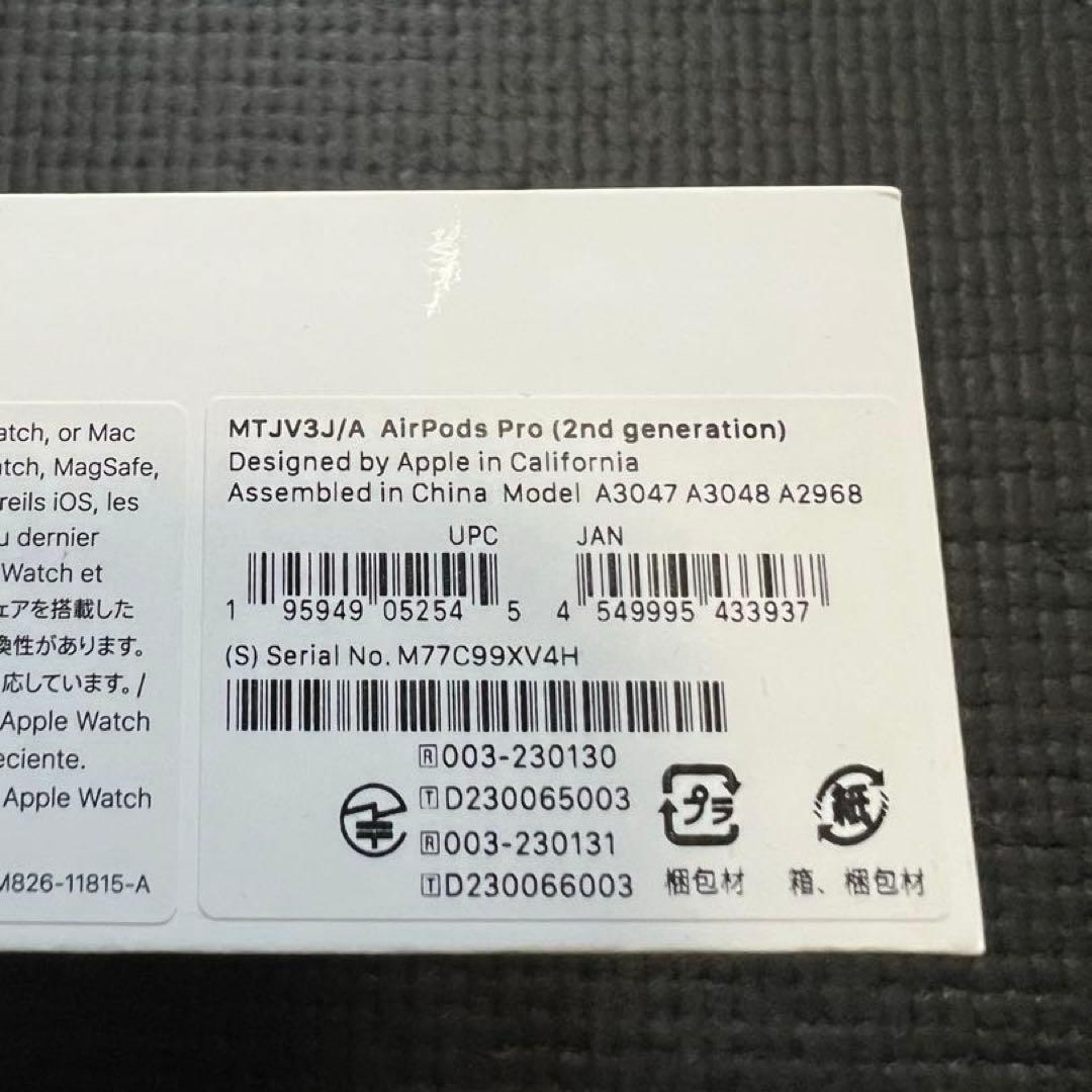 AirPods Pro 2 左右イヤホンのみ（充電ケース・ケーブル無し）