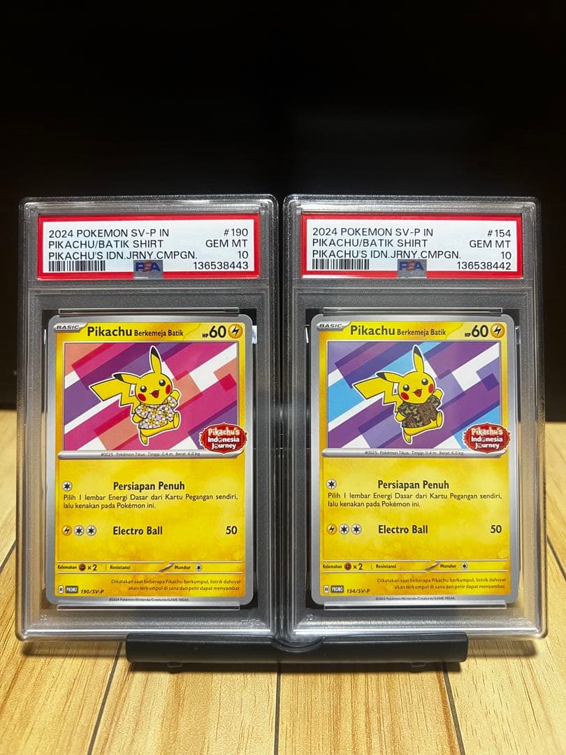 【PSA10・2連番】バティックシャツのピカチュウ