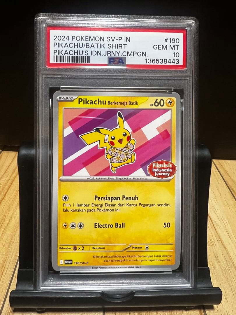 【PSA10・2連番】バティックシャツのピカチュウ