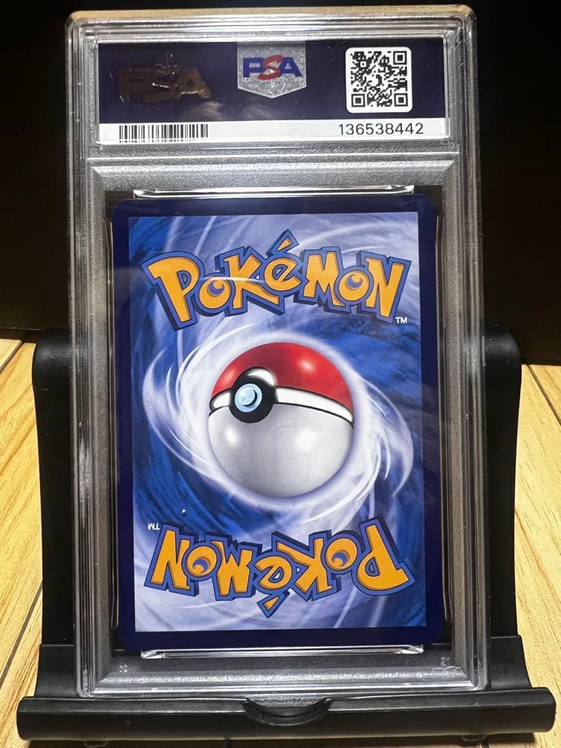 【PSA10・2連番】バティックシャツのピカチュウ