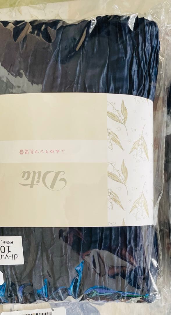 水彩の勿忘草色　浴衣5点セット(ゆかた・帯・下駄・着付けマニュアル・腰ひも)