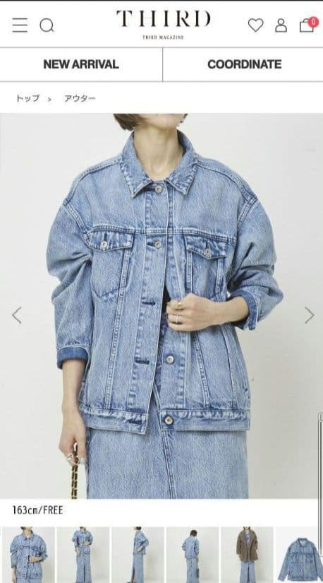現行品サードマガジン thirdmagazine オーバーサイズデニムジャケット