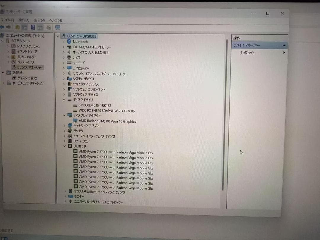美品ASUS Vivobook 15 Ryzen7 Office2021付き