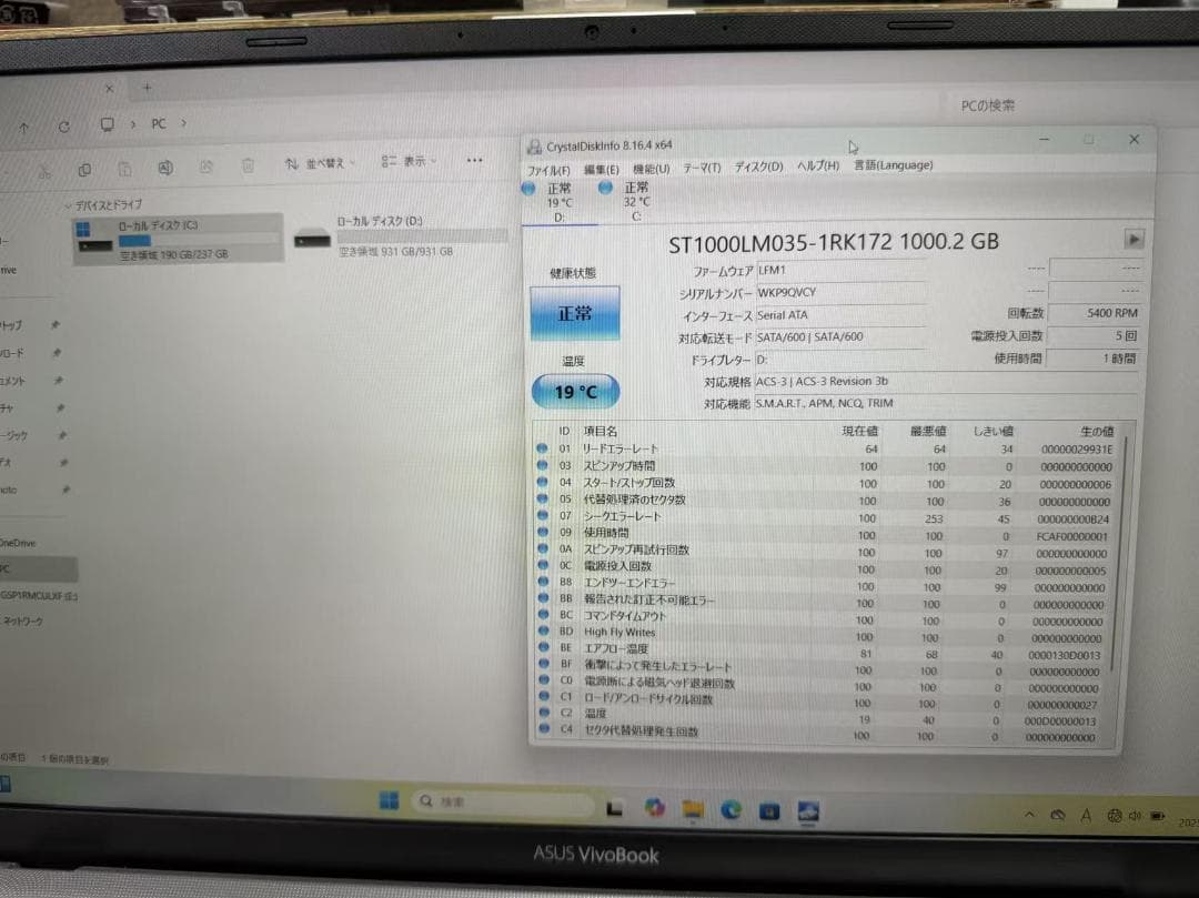 美品ASUS Vivobook 15 Ryzen7 Office2021付き