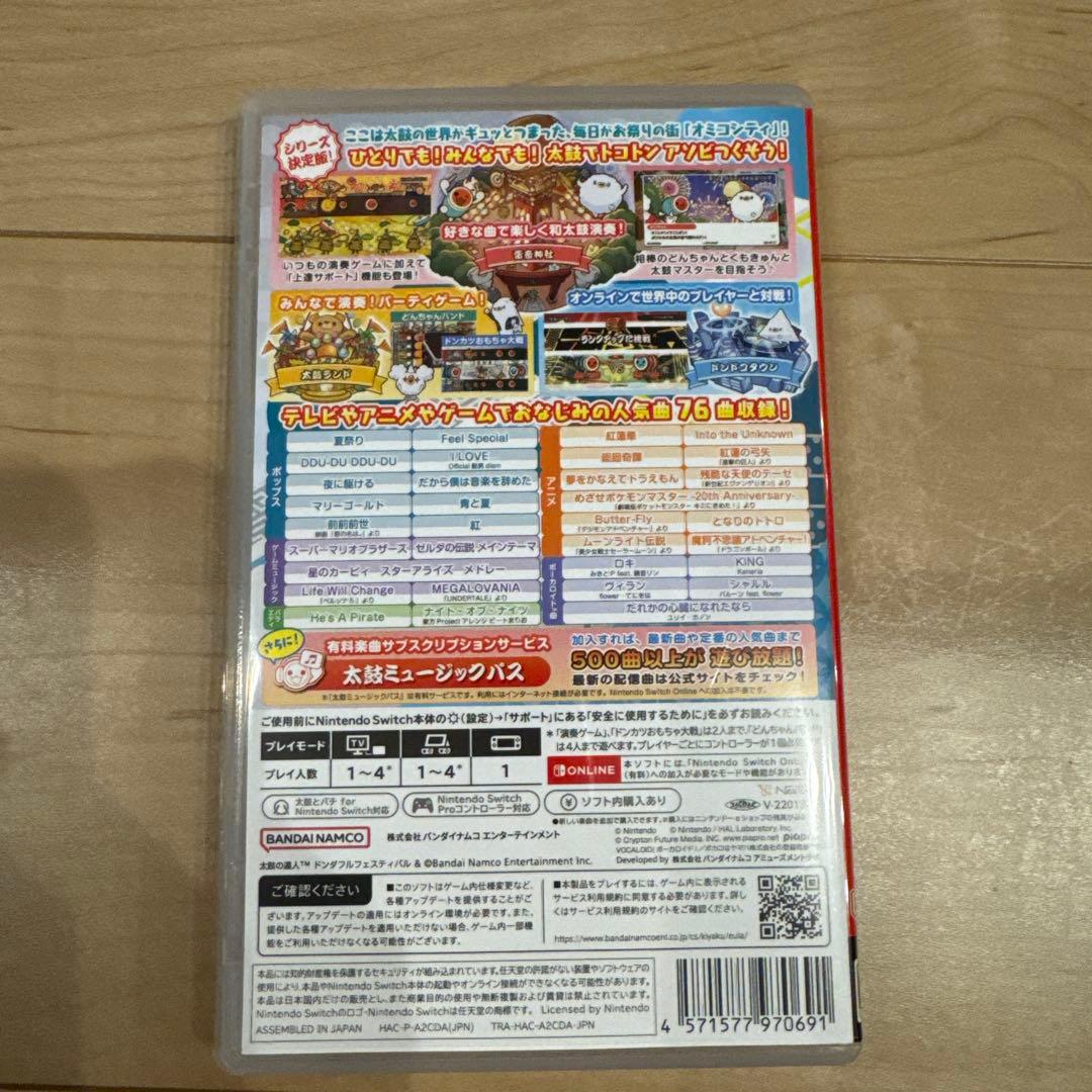 太鼓の達人 ドンダブルフェスティバル　専用コントローラー　太鼓とバチ　セット