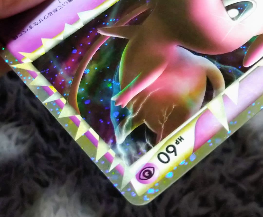 ミュウ ☆ LL ロストリンク 018/040