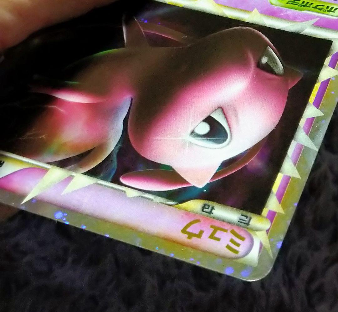 ミュウ ☆ LL ロストリンク 018/040