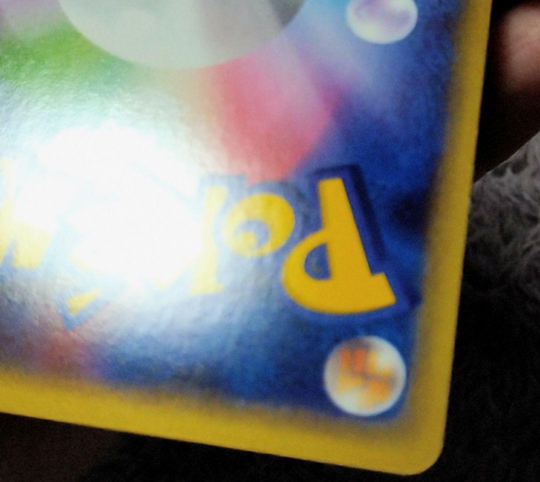 ミュウ ☆ LL ロストリンク 018/040