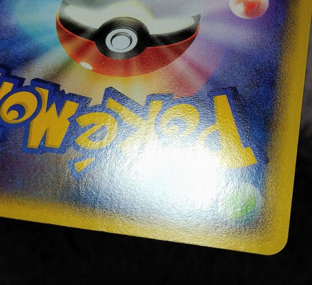 ミュウ ☆ LL ロストリンク 018/040