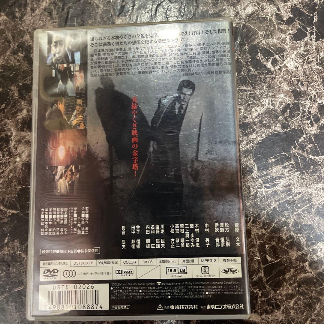 トラック野郎 DVD セット