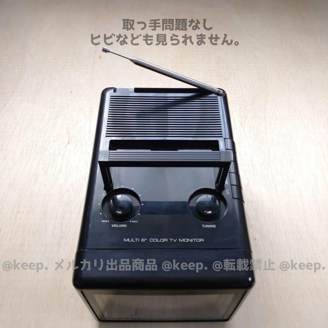 動作確認〇 Omdics オムディクス ポータブル ブラウン管 テレビ 6インチ