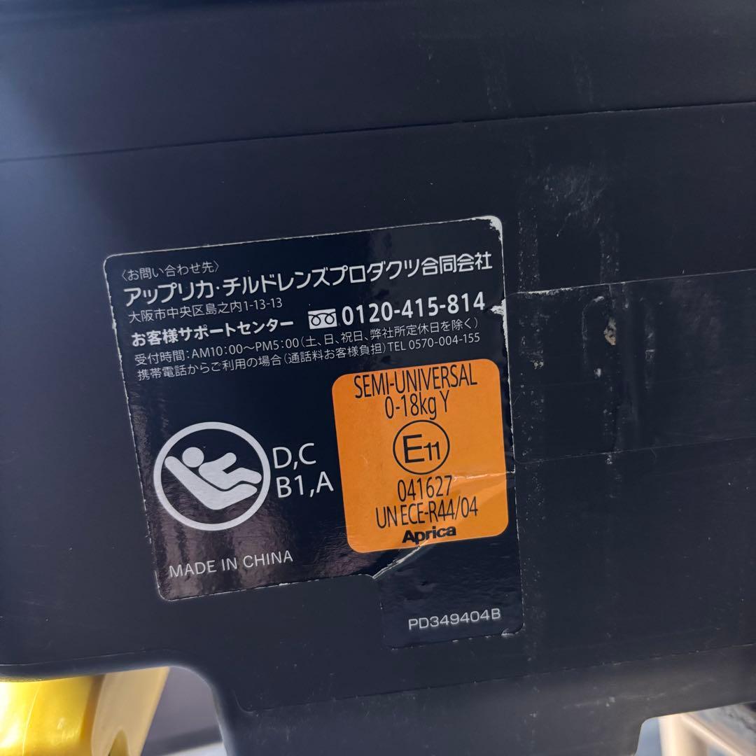 き*ん様 クルリラプレミアム Aprica アップリカ ISOFIX シートベル