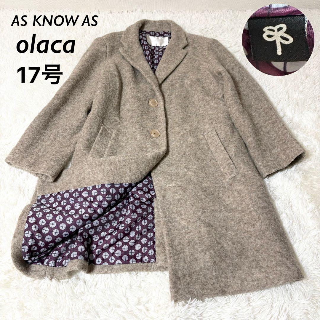 アズノゥアズオオラカ ウールコート グレージュ 大きいサイズ 17号