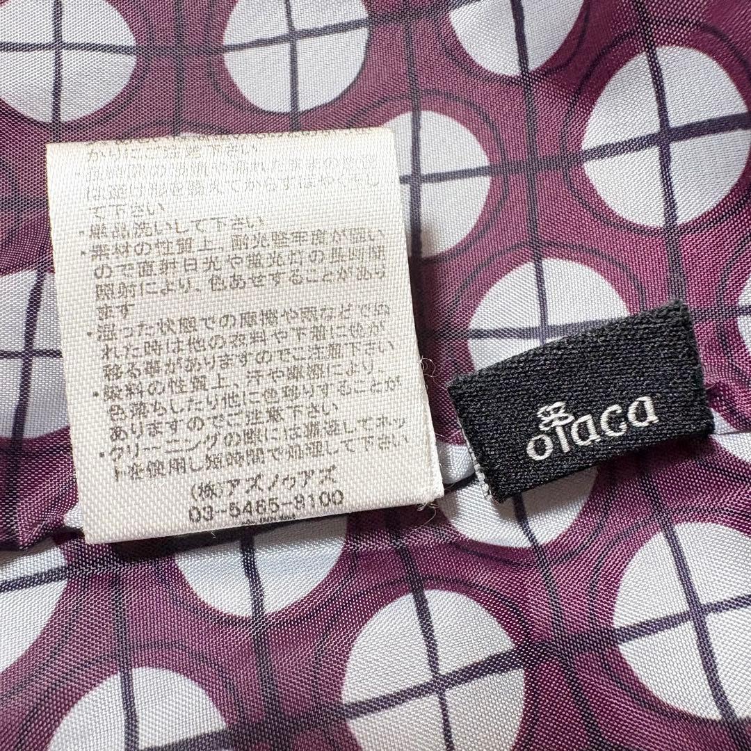 アズノゥアズオオラカ ウールコート グレージュ 大きいサイズ 17号