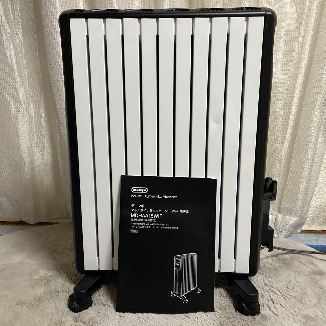 Delonghi MDHAA15WIFI デロンギオイルヒーター