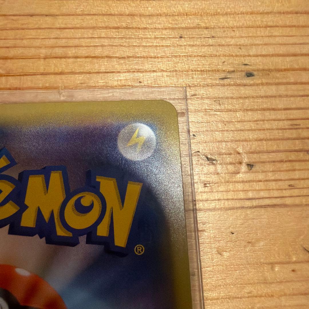 ゲンガー＆ミミッキュGX SR SM9 タッグボルト 103/095