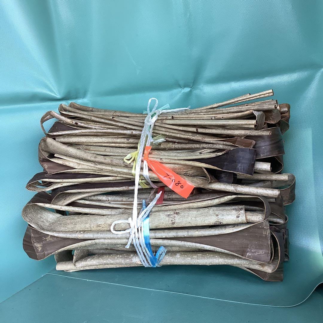 乾燥くるみ樹皮2gセット。　7-080