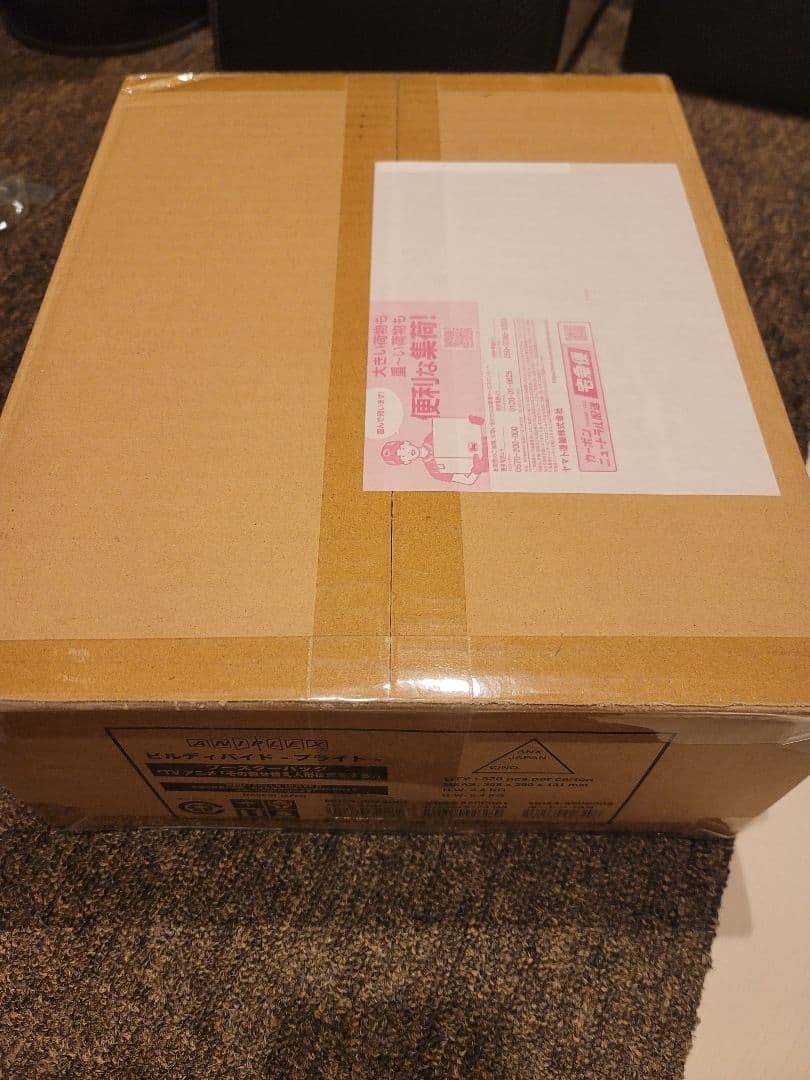 ビルディバイド -ブライト- ブースターパック その着せ替え人形は恋をする　初版