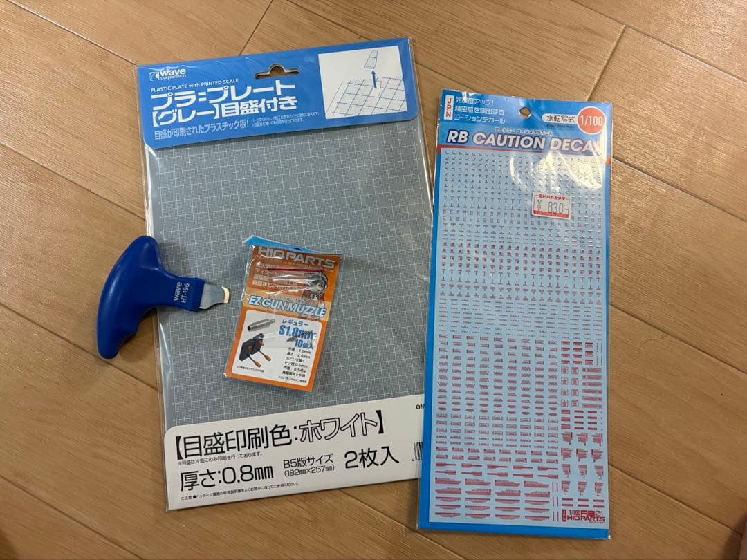 塗装セット　タミヤパワーコンプレッサー　エアブラシ　その他道具