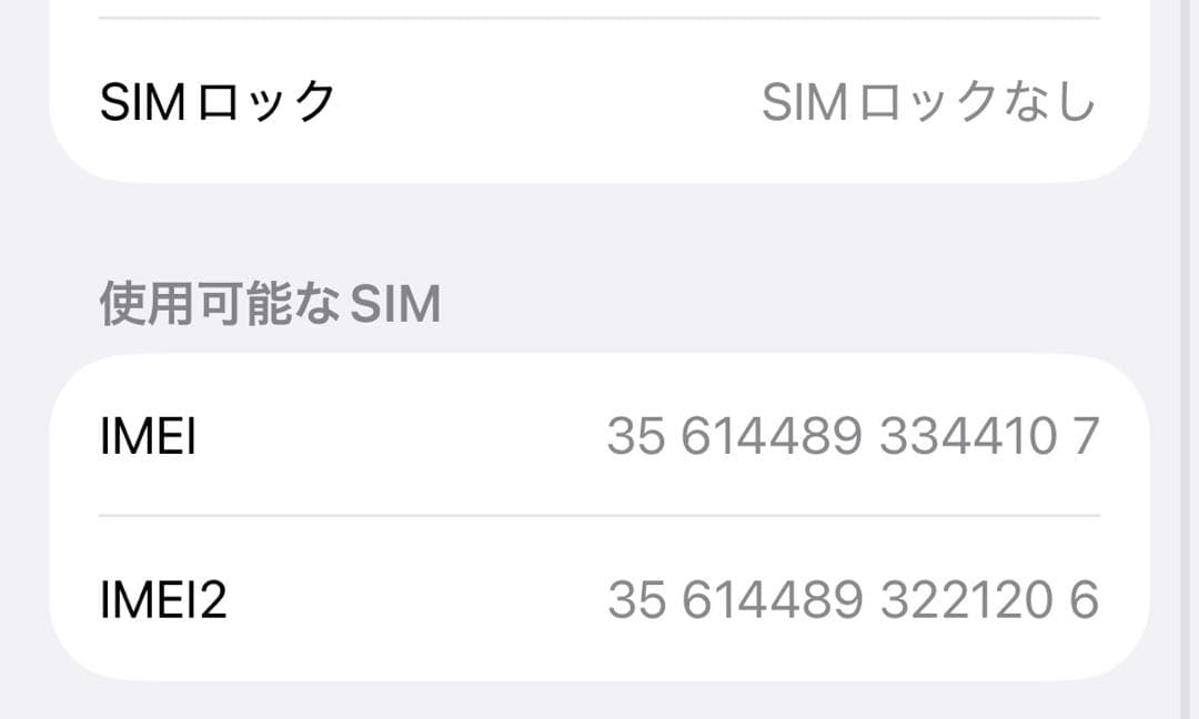 iPhone13pro シエラブルー　128GB
