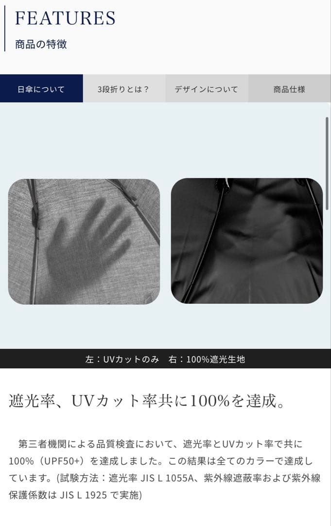 かーな様:完全遮光折日傘 芦屋ロサブラン 未使用品 3段折 ベージュ 未使用品