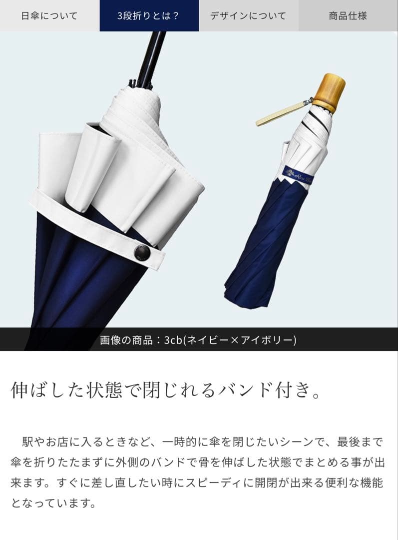 かーな様:完全遮光折日傘 芦屋ロサブラン 未使用品 3段折 ベージュ 未使用品