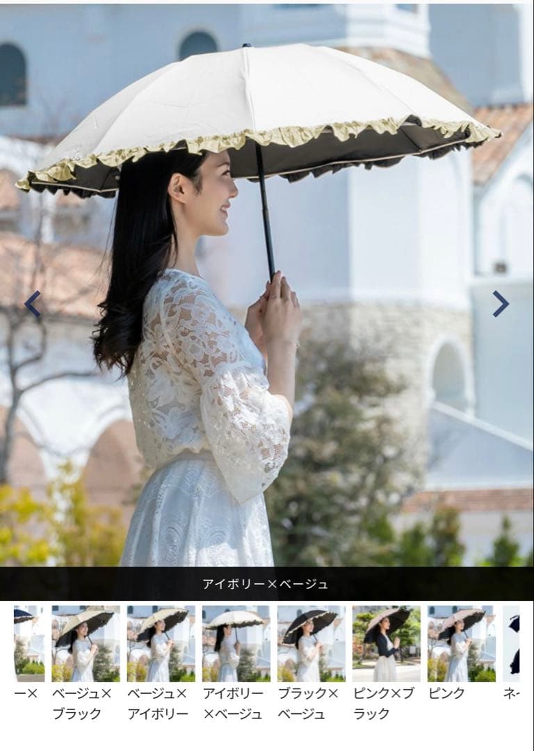 かーな様:完全遮光折日傘 芦屋ロサブラン 未使用品 3段折 ベージュ 未使用品