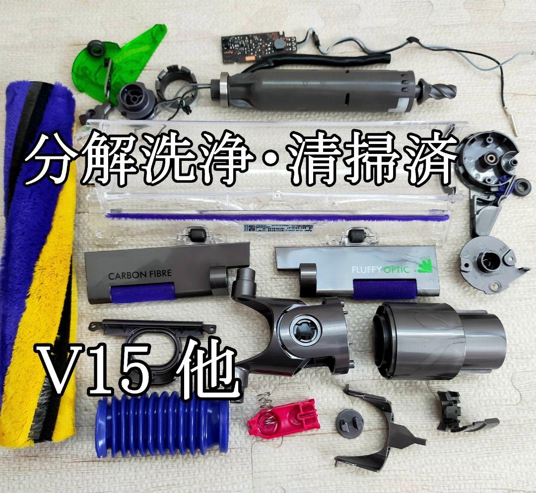 ダイソン 純正 フラフィ optic クリーナー 442798