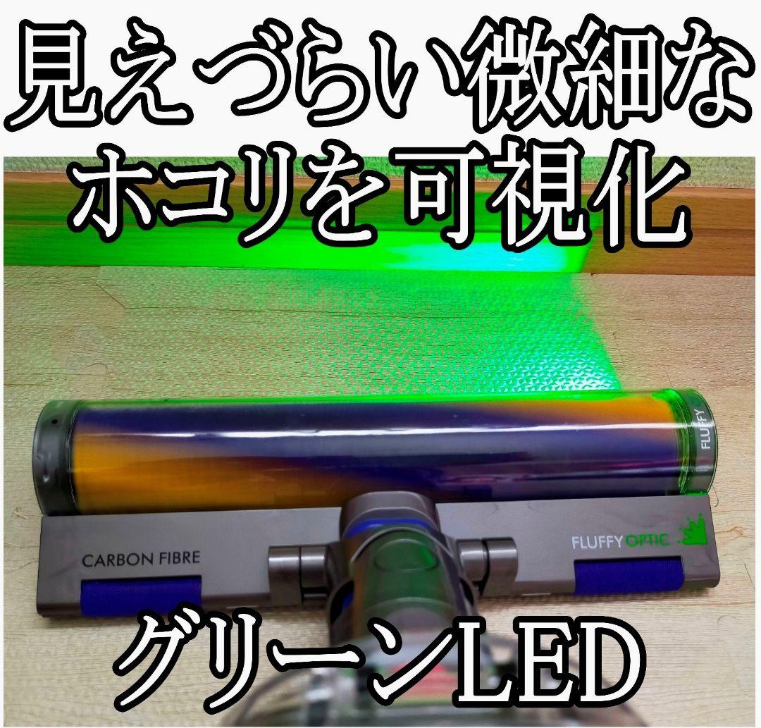 ダイソン 純正 フラフィ optic クリーナー 442798